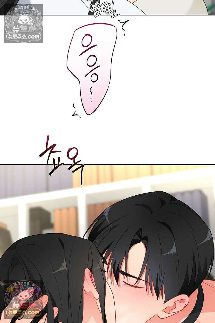 사육실의 수컷들 23화 21