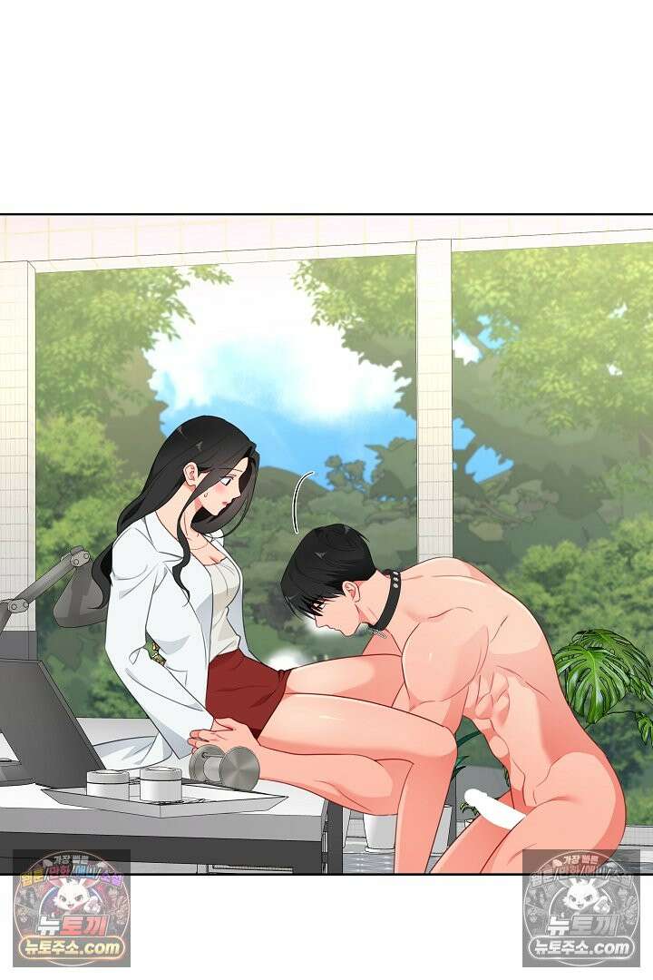 사육실의 수컷들 23화 32