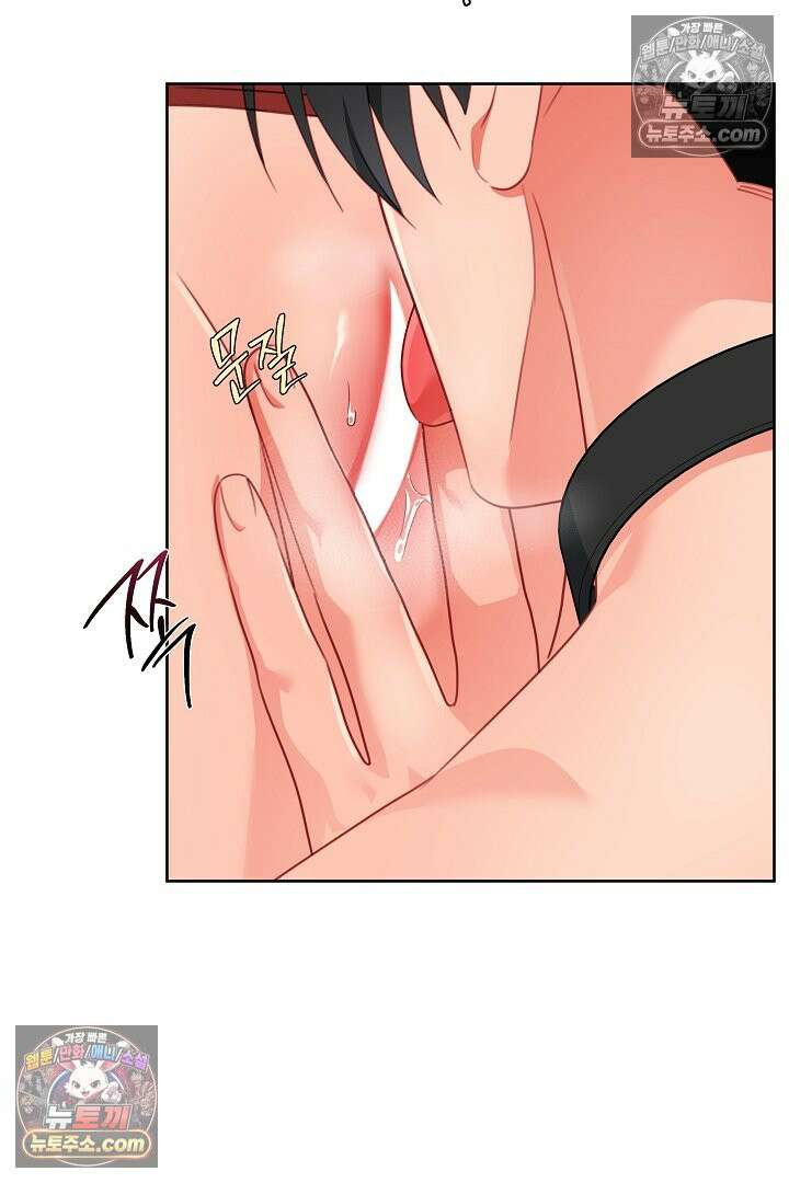 사육실의 수컷들 23화 38