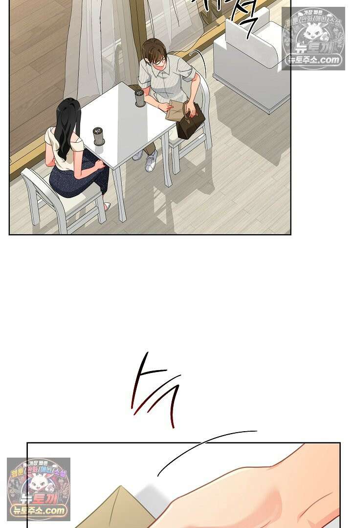 사육실의 수컷들 23화 65