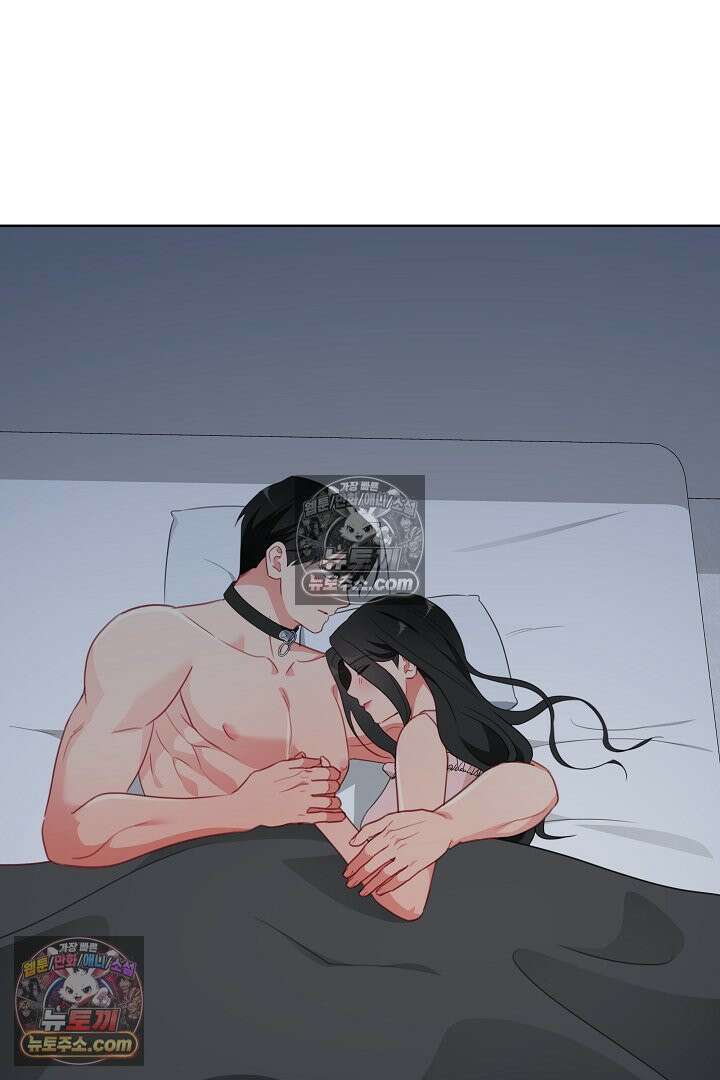 사육실의 수컷들 23화 78