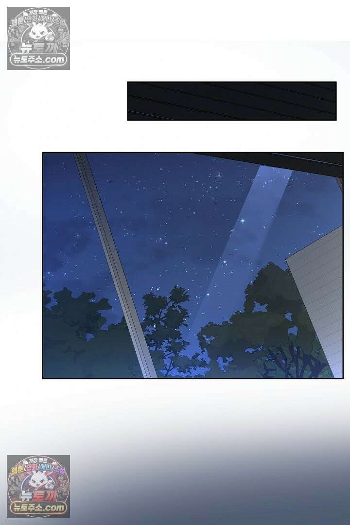 사육실의 수컷들 25화 44