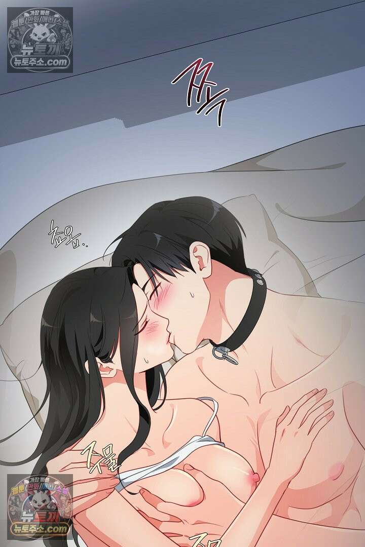 사육실의 수컷들 25화 45
