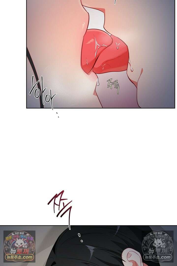 사육실의 수컷들 25화 48