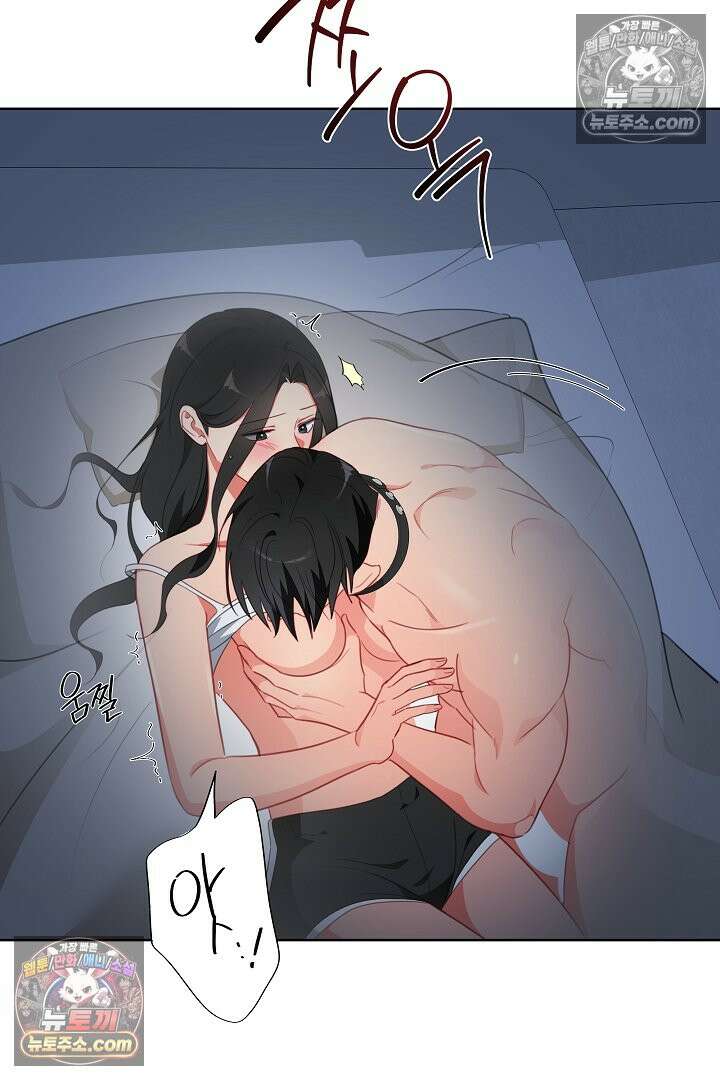 사육실의 수컷들 25화 55