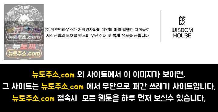 사육실의 수컷들 25화 79