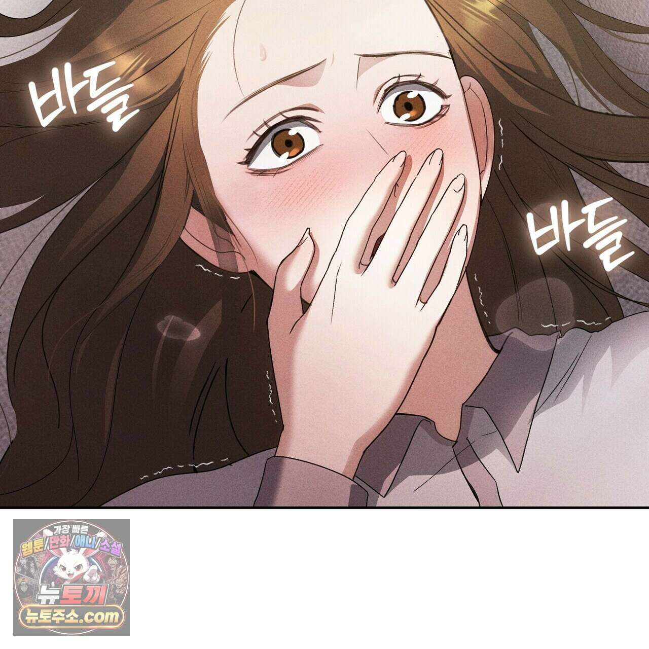 달아나도 그대 8화 9