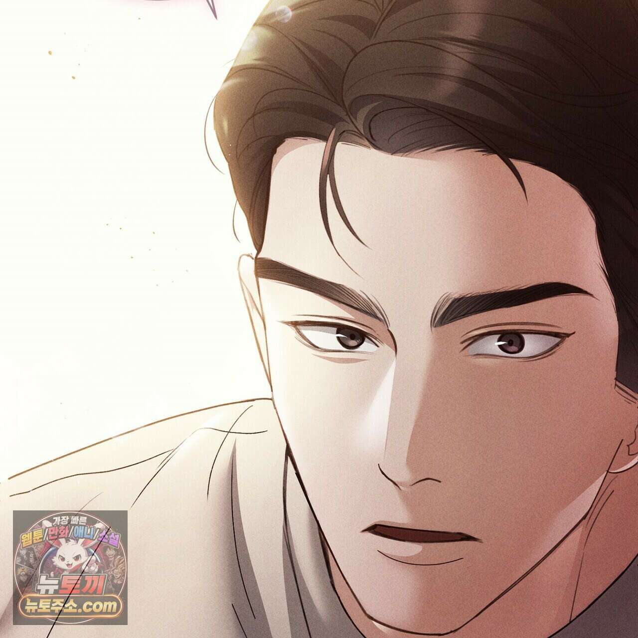 달아나도 그대 8화 11