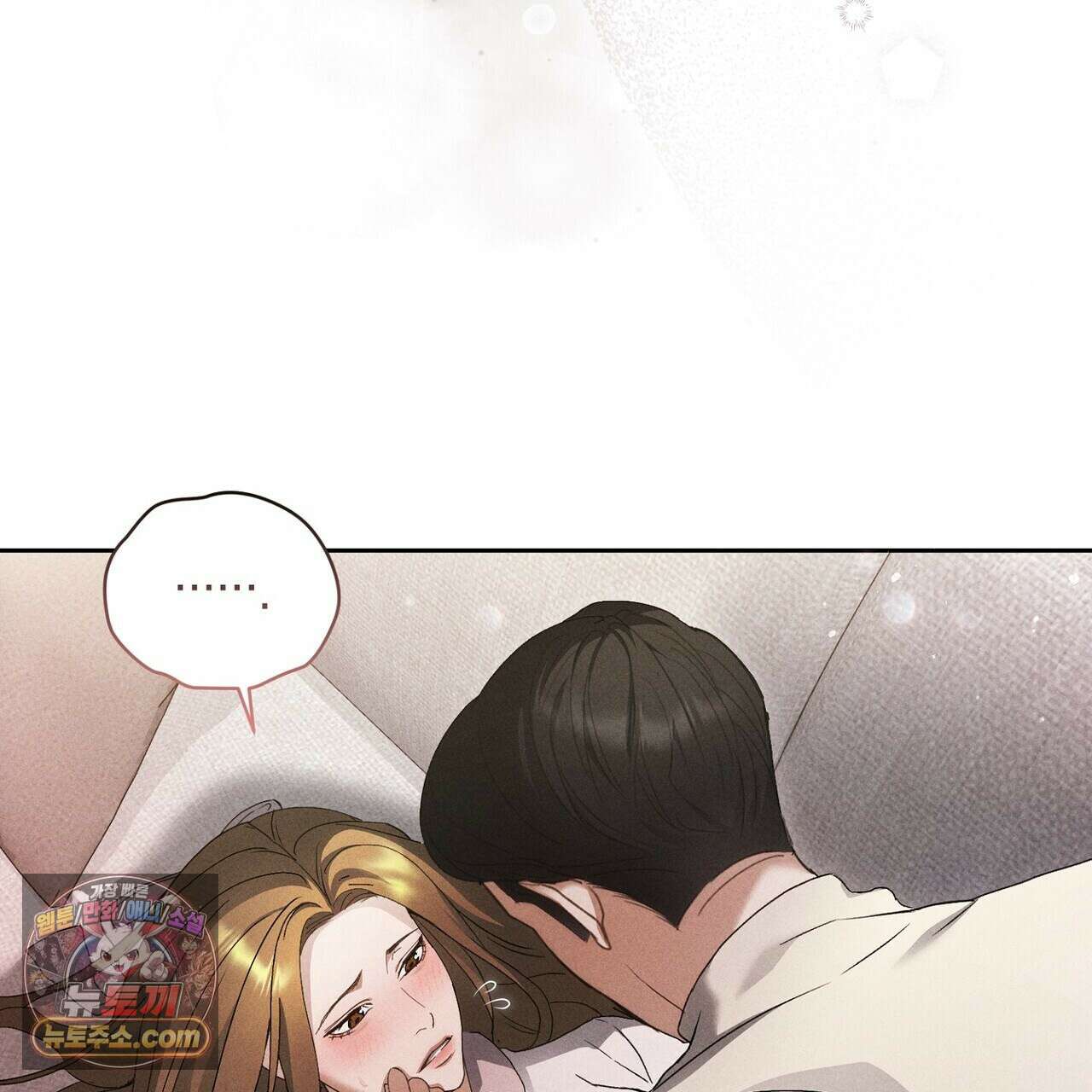 달아나도 그대 8화 13