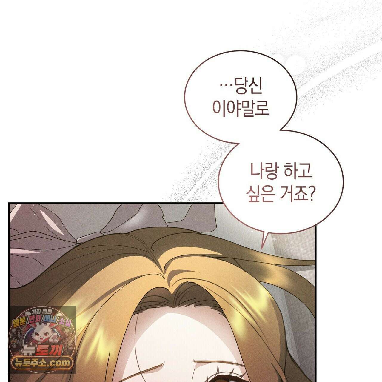달아나도 그대 8화 15