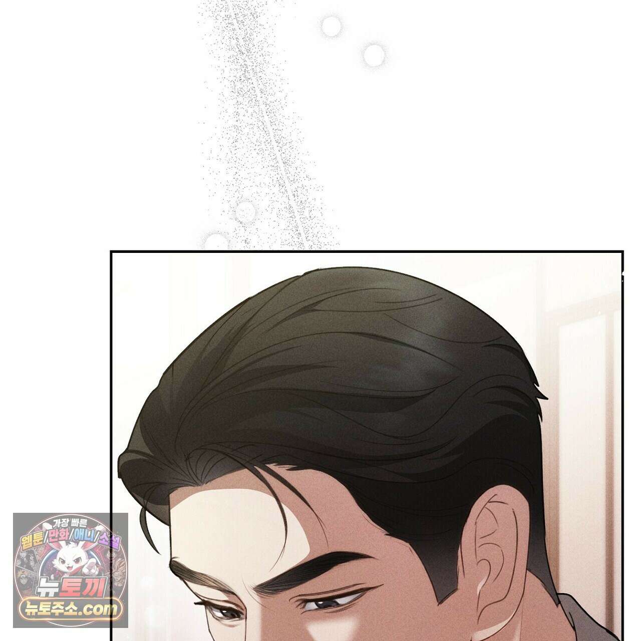달아나도 그대 8화 17