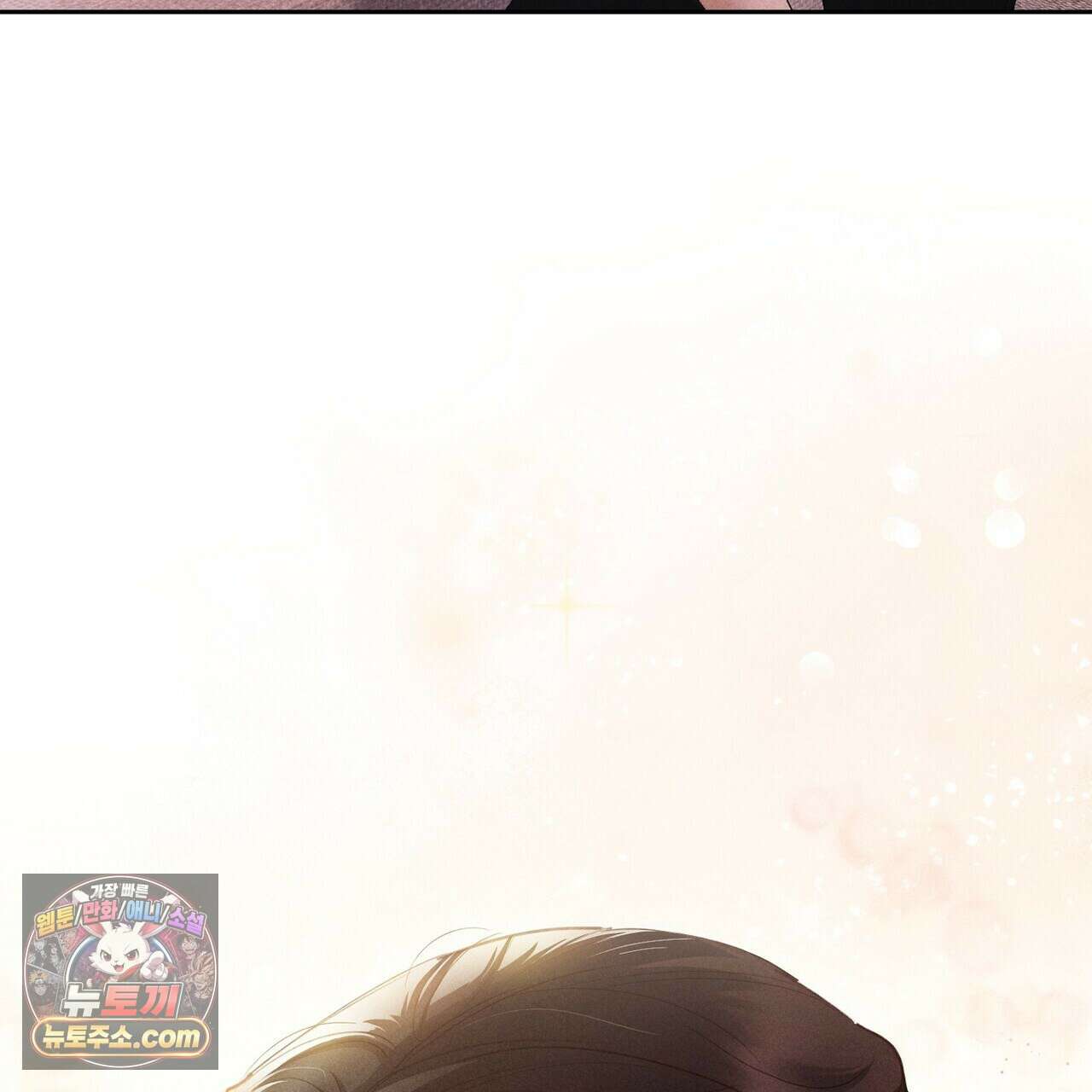 달아나도 그대 8화 27