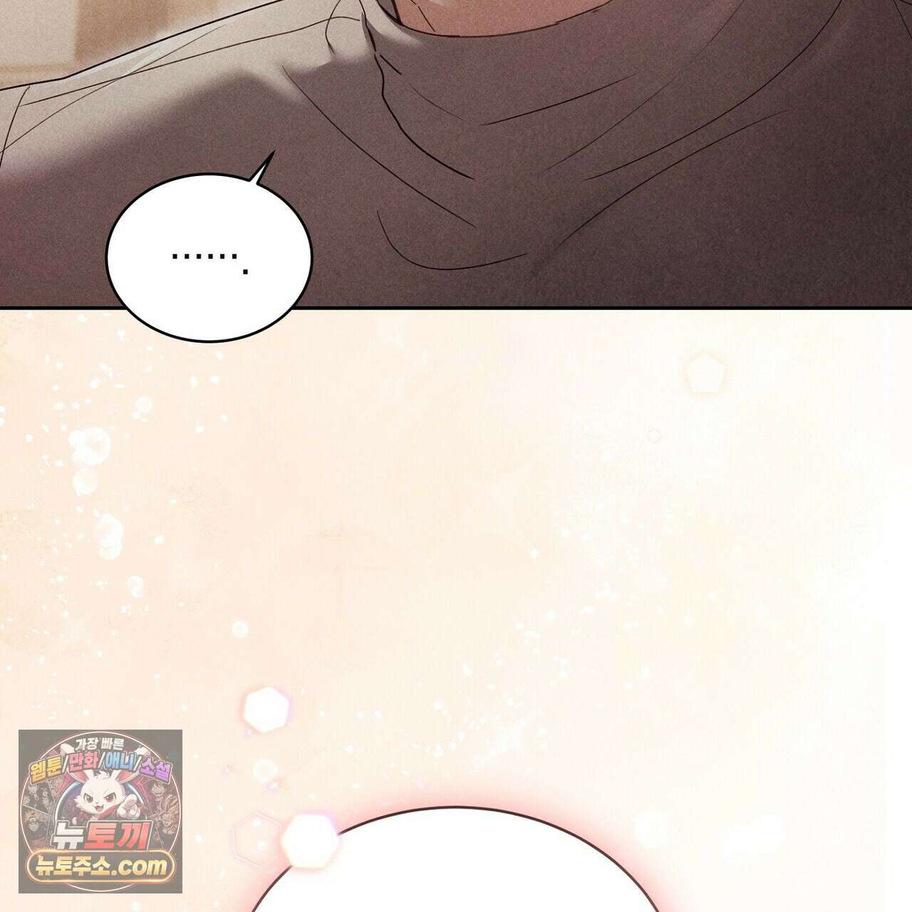 달아나도 그대 8화 29