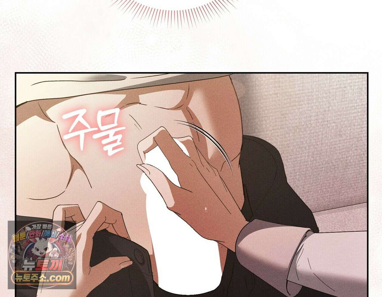 달아나도 그대 8화 38