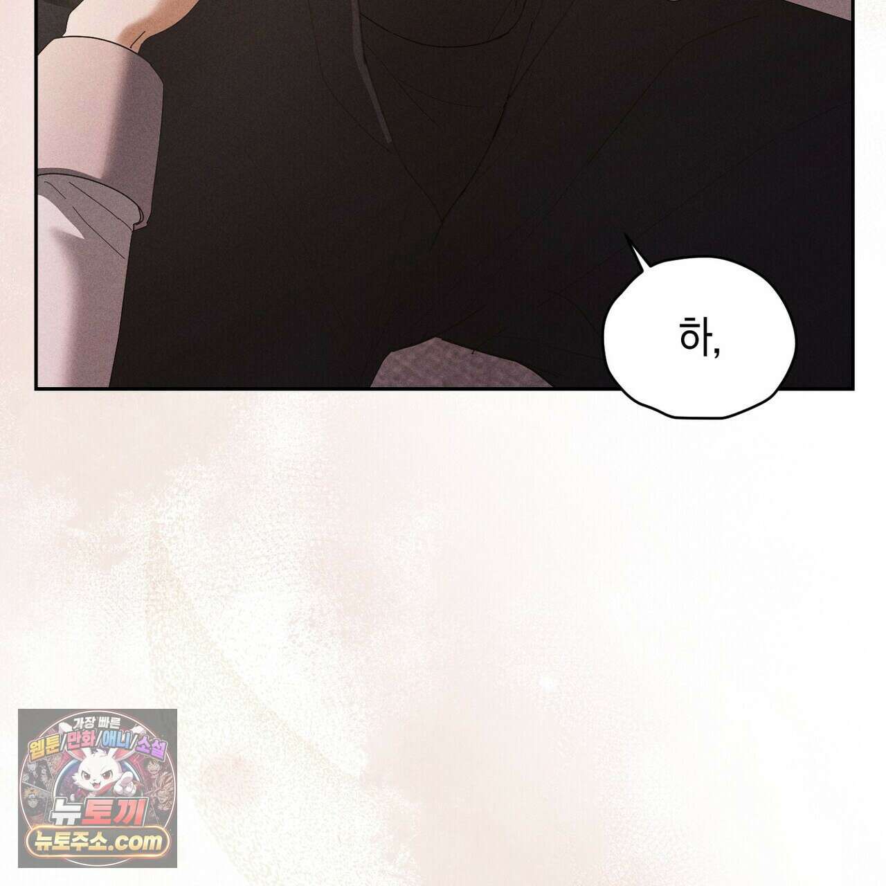 달아나도 그대 8화 39