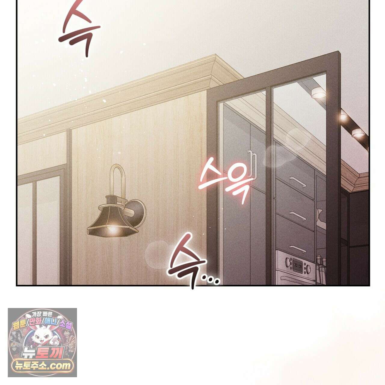 달아나도 그대 8화 59