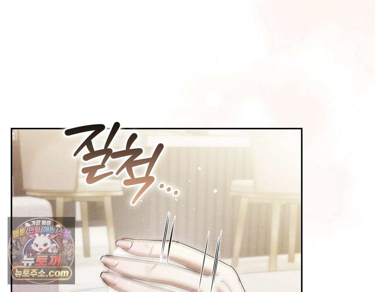 달아나도 그대 8화 60
