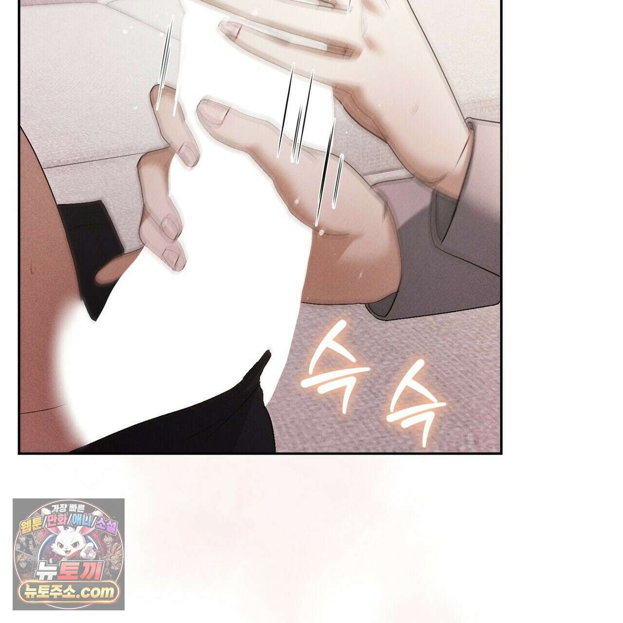 달아나도 그대 8화 61