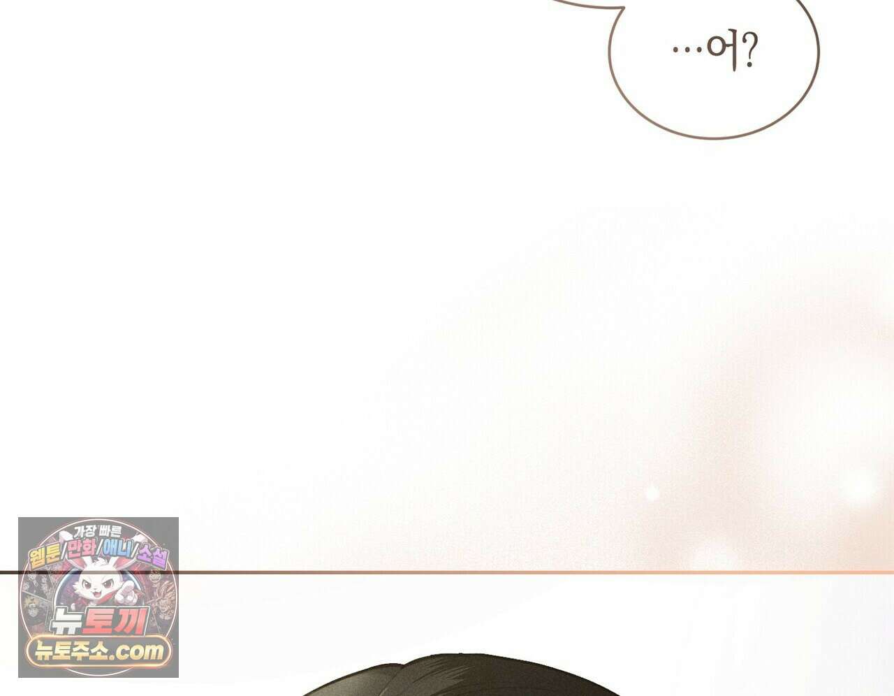 달아나도 그대 8화 66