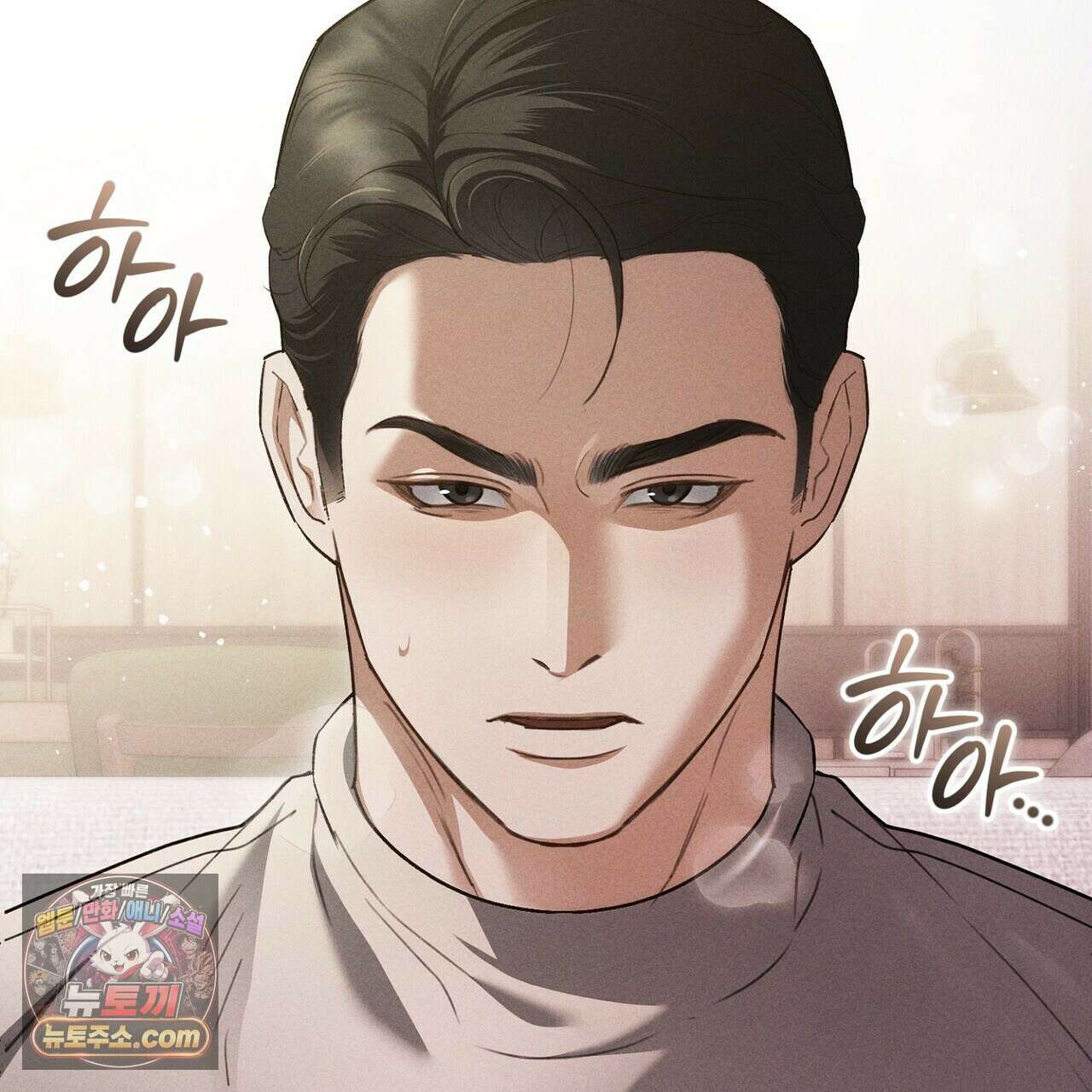 달아나도 그대 8화 67