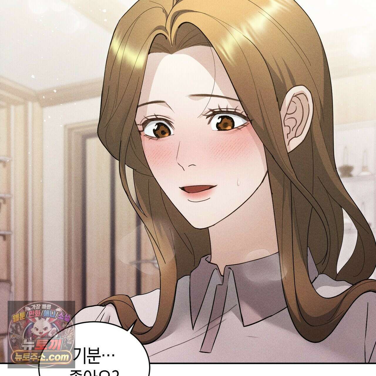 달아나도 그대 8화 69
