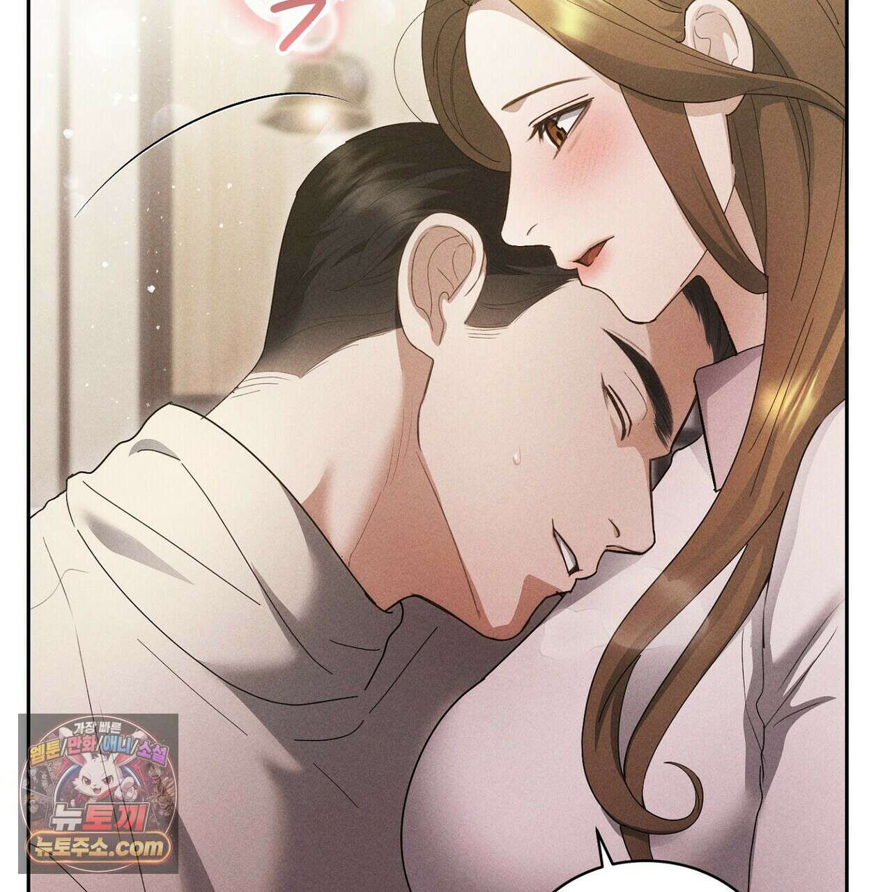 달아나도 그대 8화 71