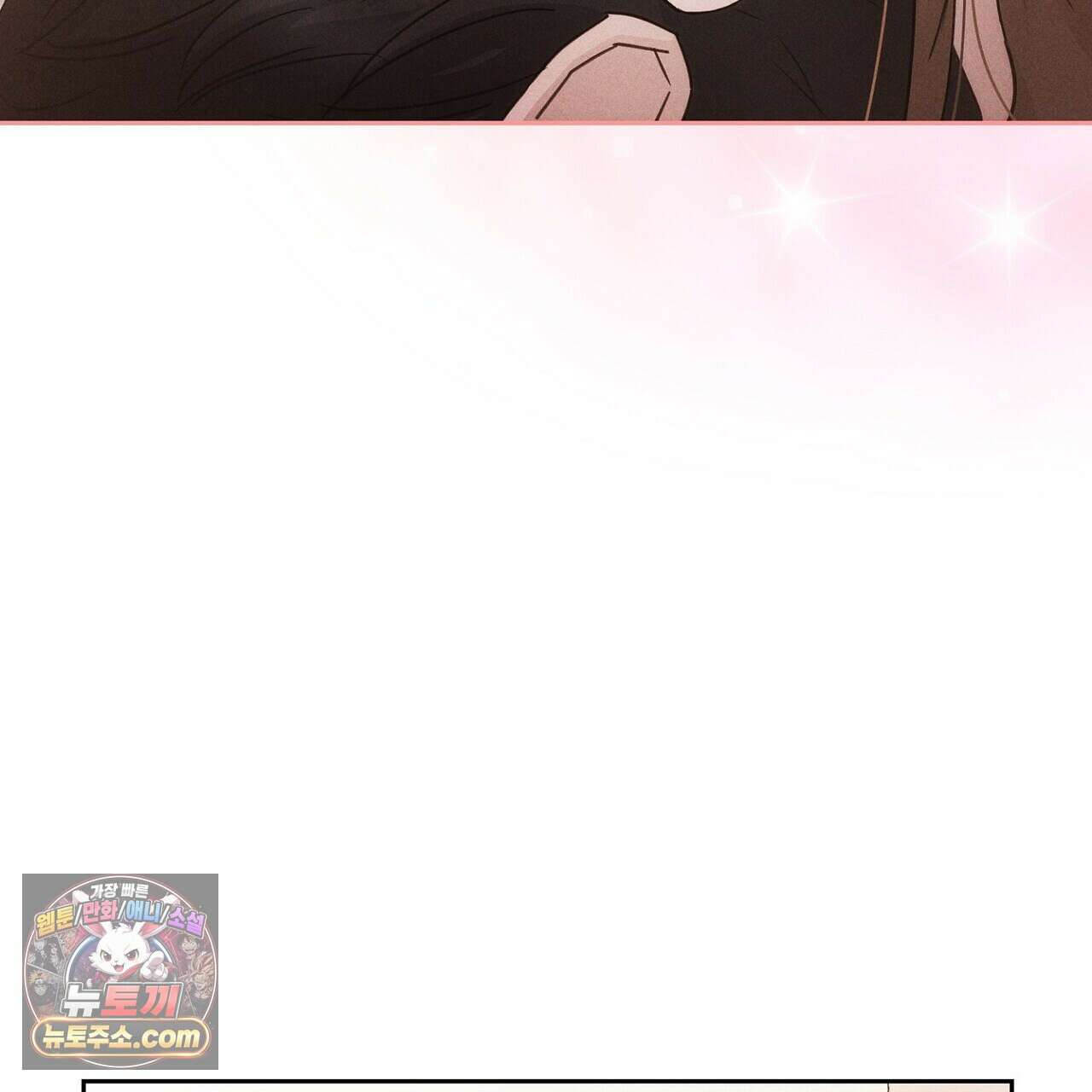 달아나도 그대 8화 79