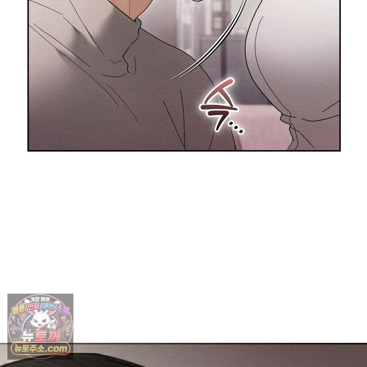 달아나도 그대 8화 81