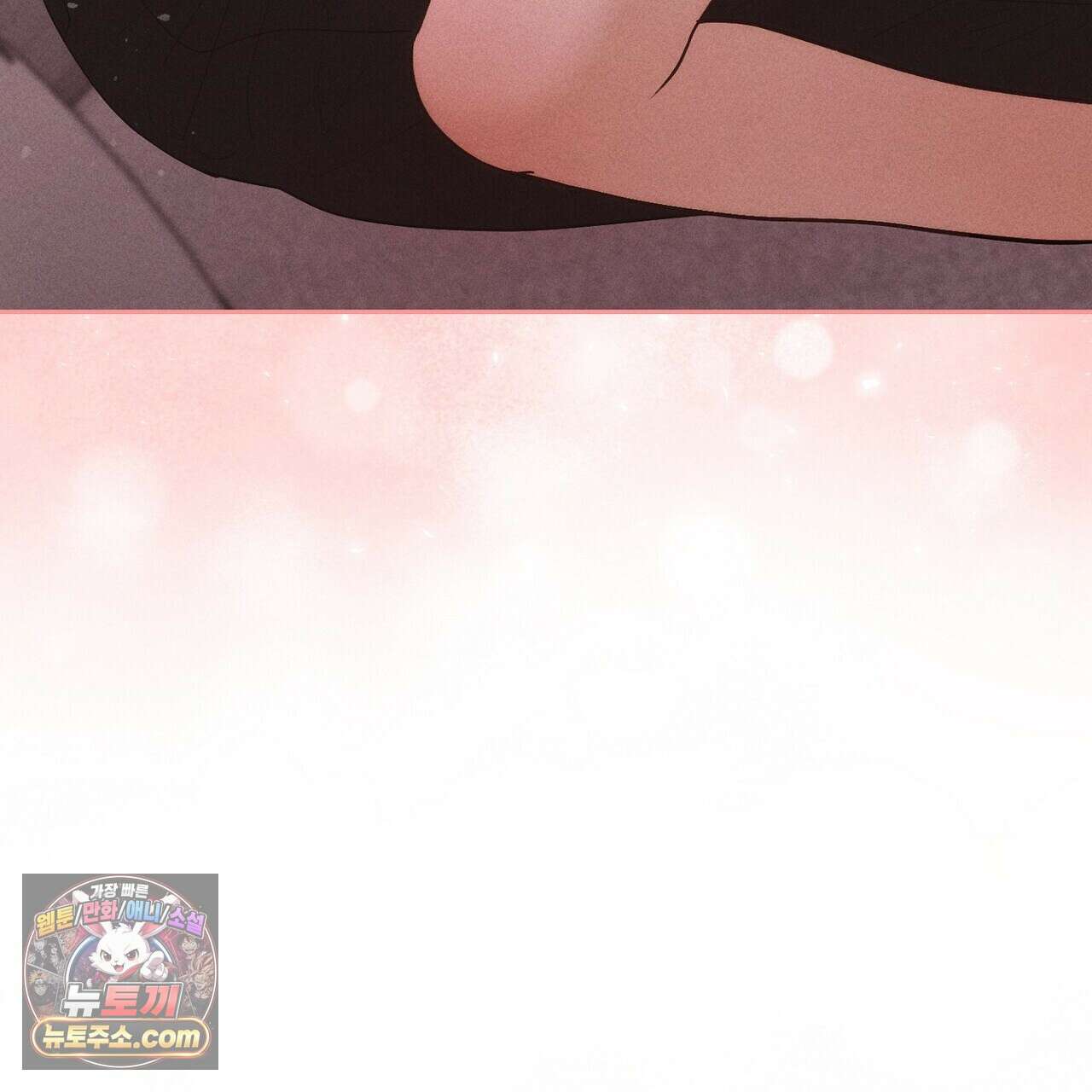 달아나도 그대 8화 87