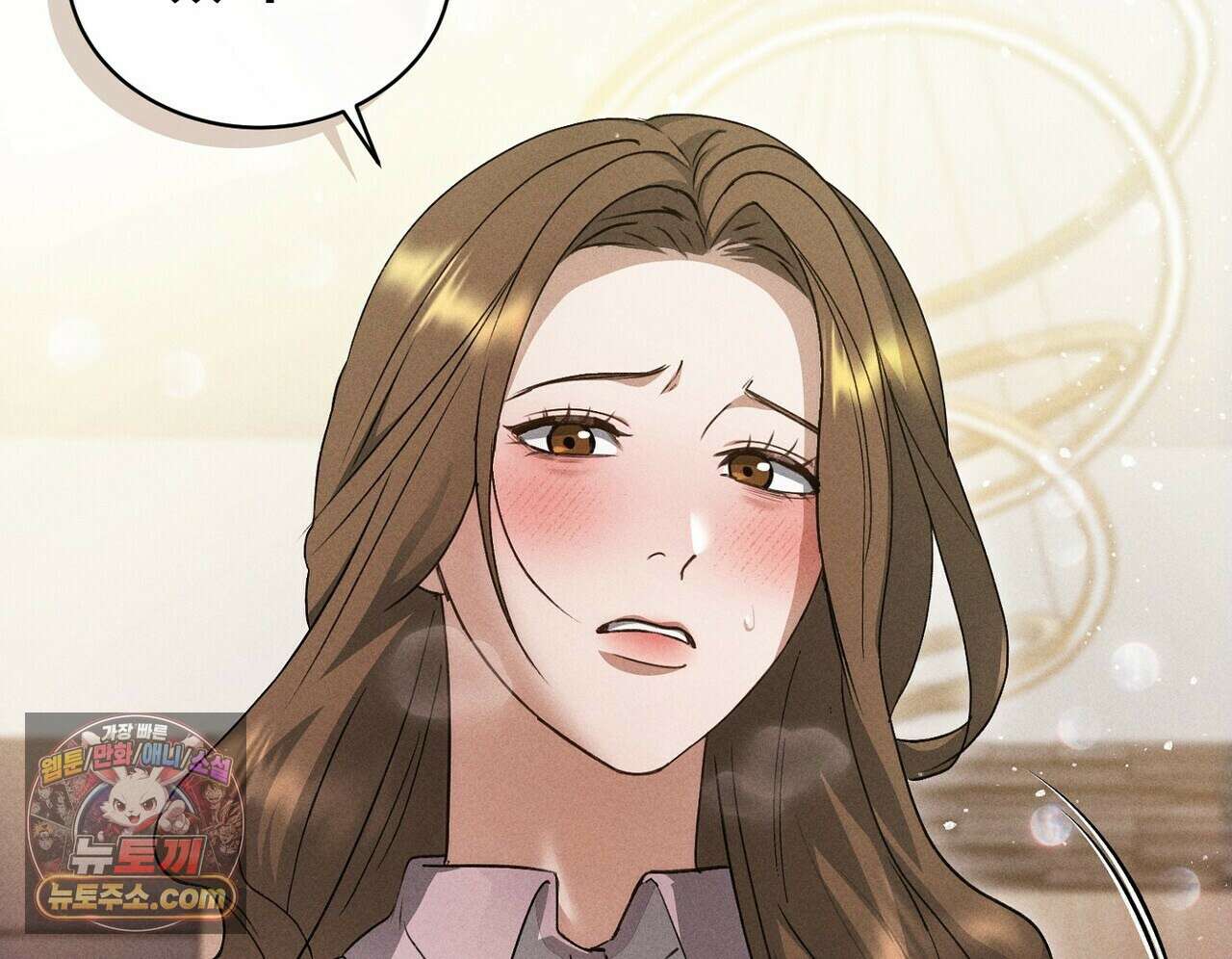 달아나도 그대 8화 92