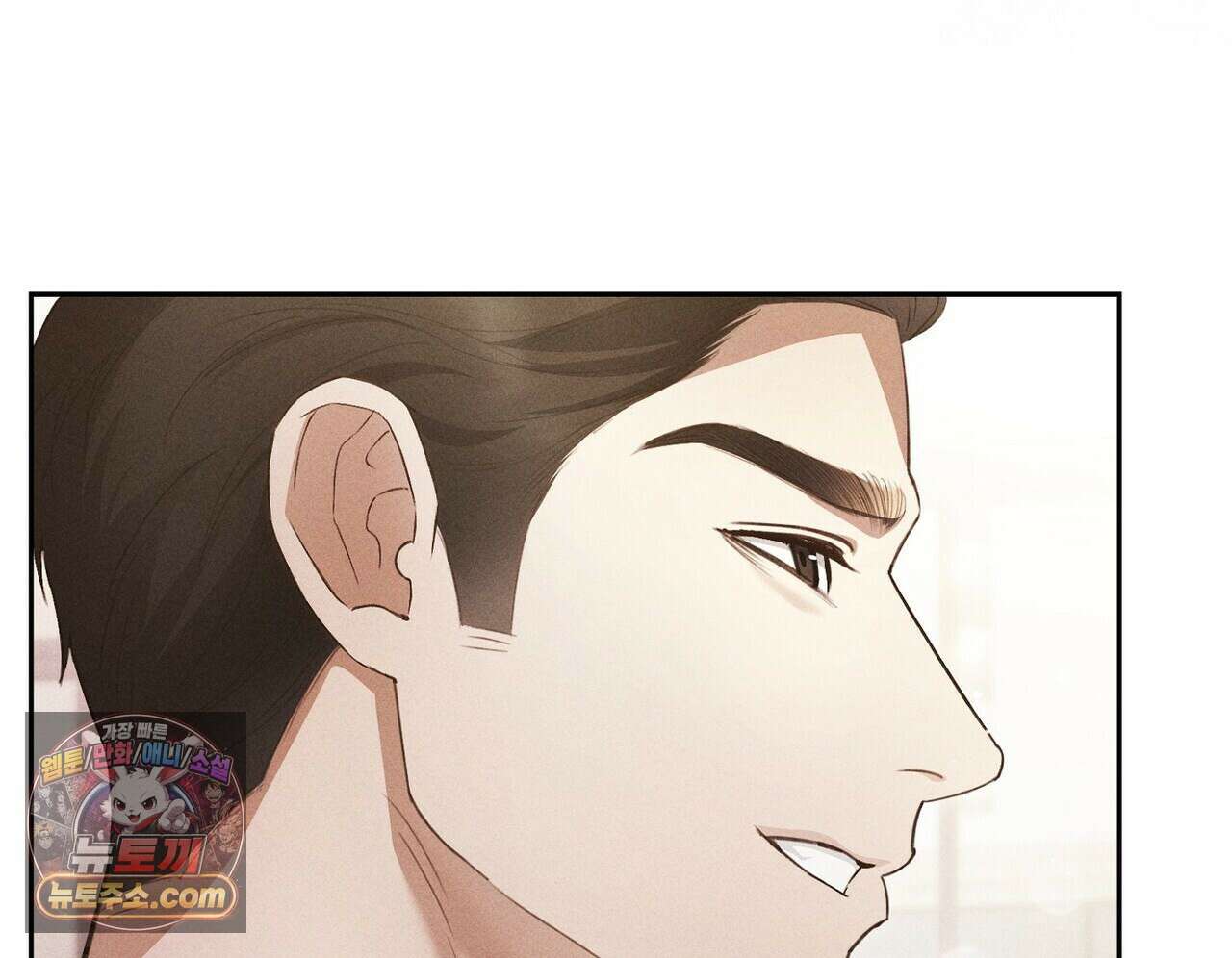 달아나도 그대 8화 94