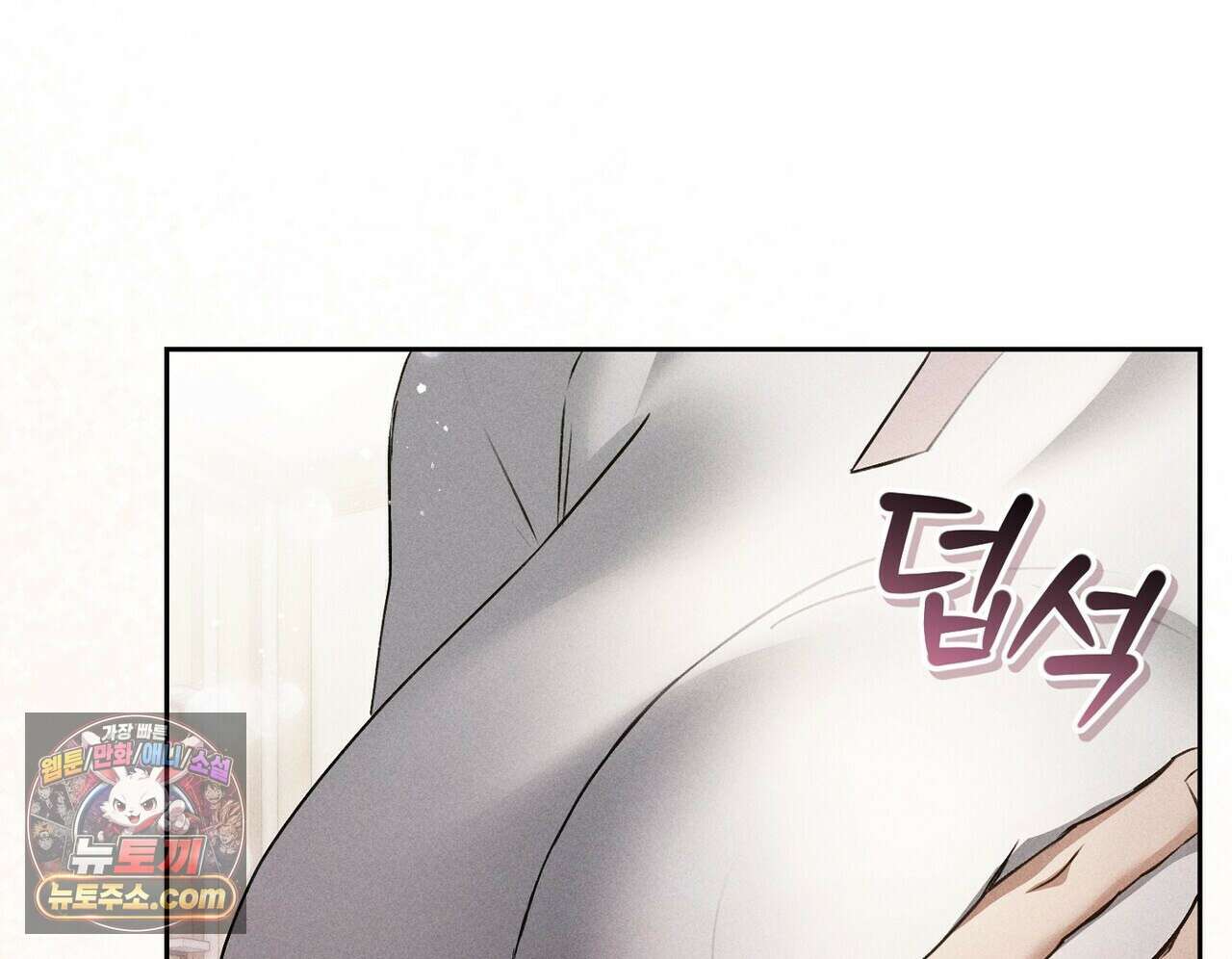 달아나도 그대 8화 96
