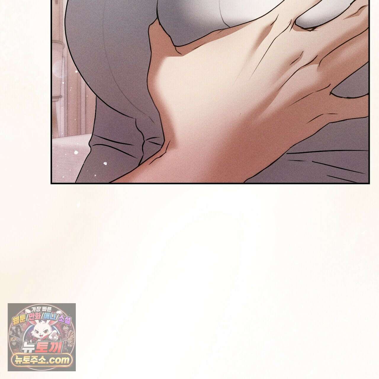 달아나도 그대 8화 97