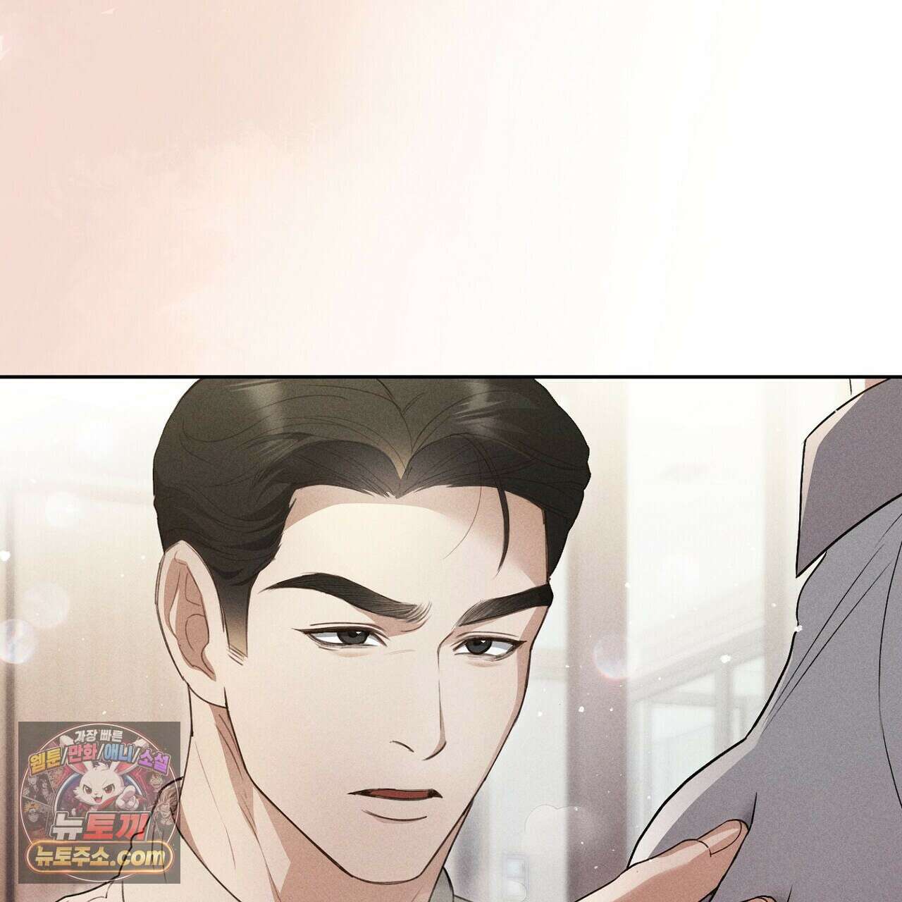달아나도 그대 8화 101