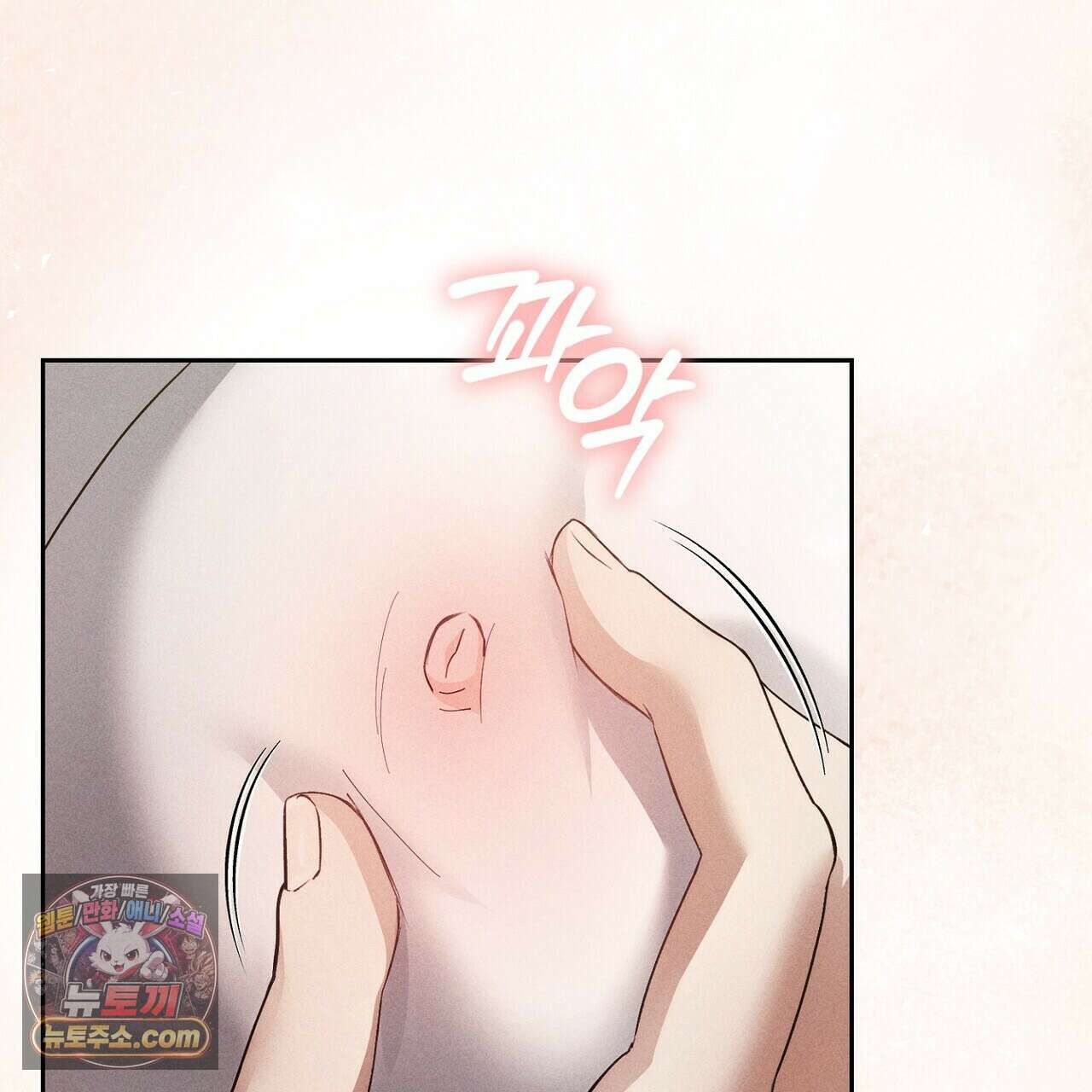 달아나도 그대 8화 103