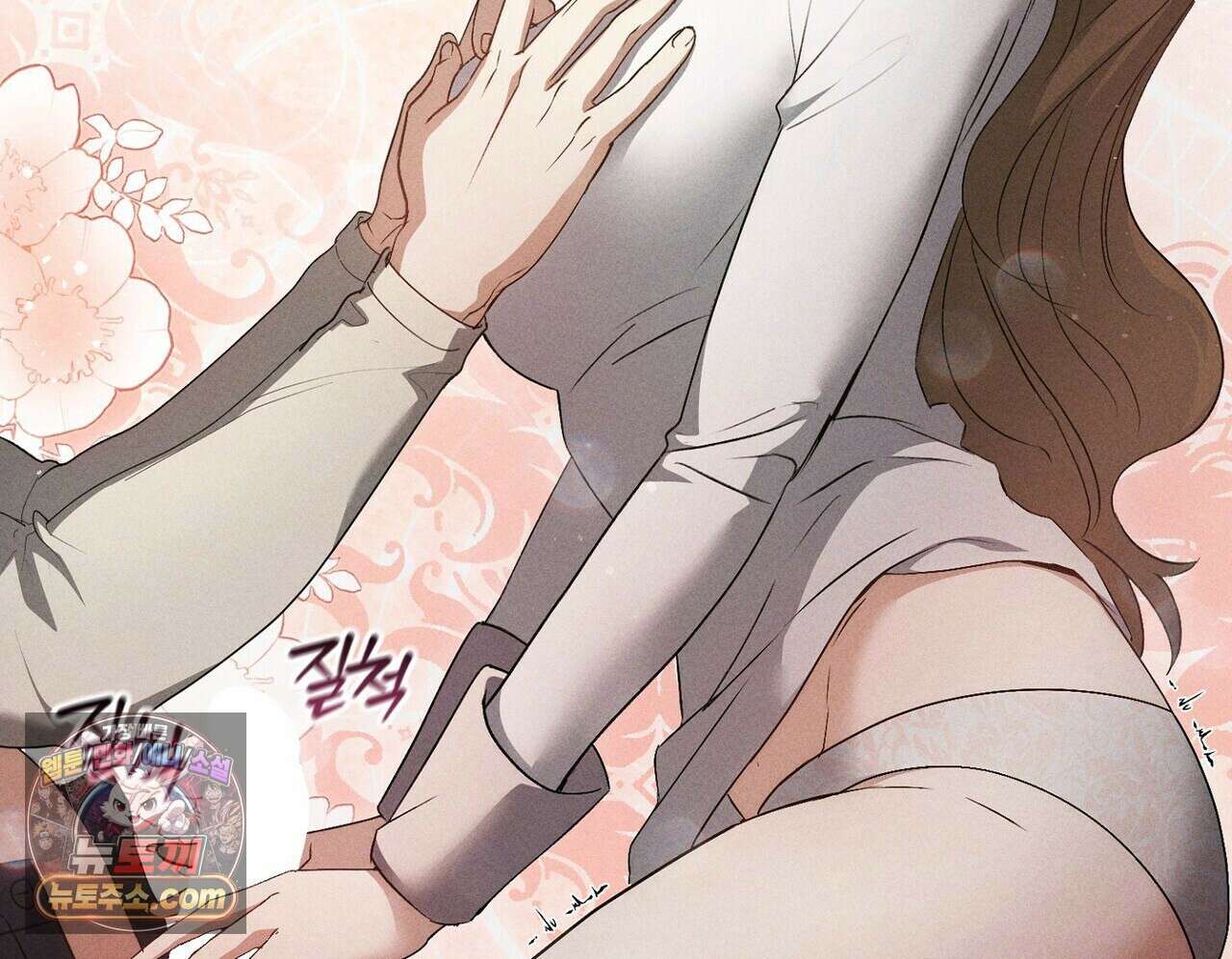 달아나도 그대 8화 120