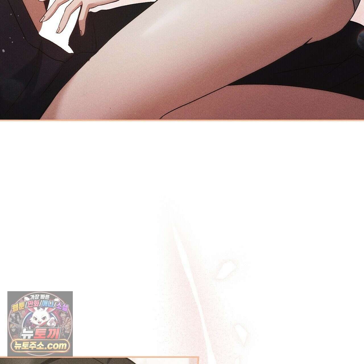 달아나도 그대 8화 121