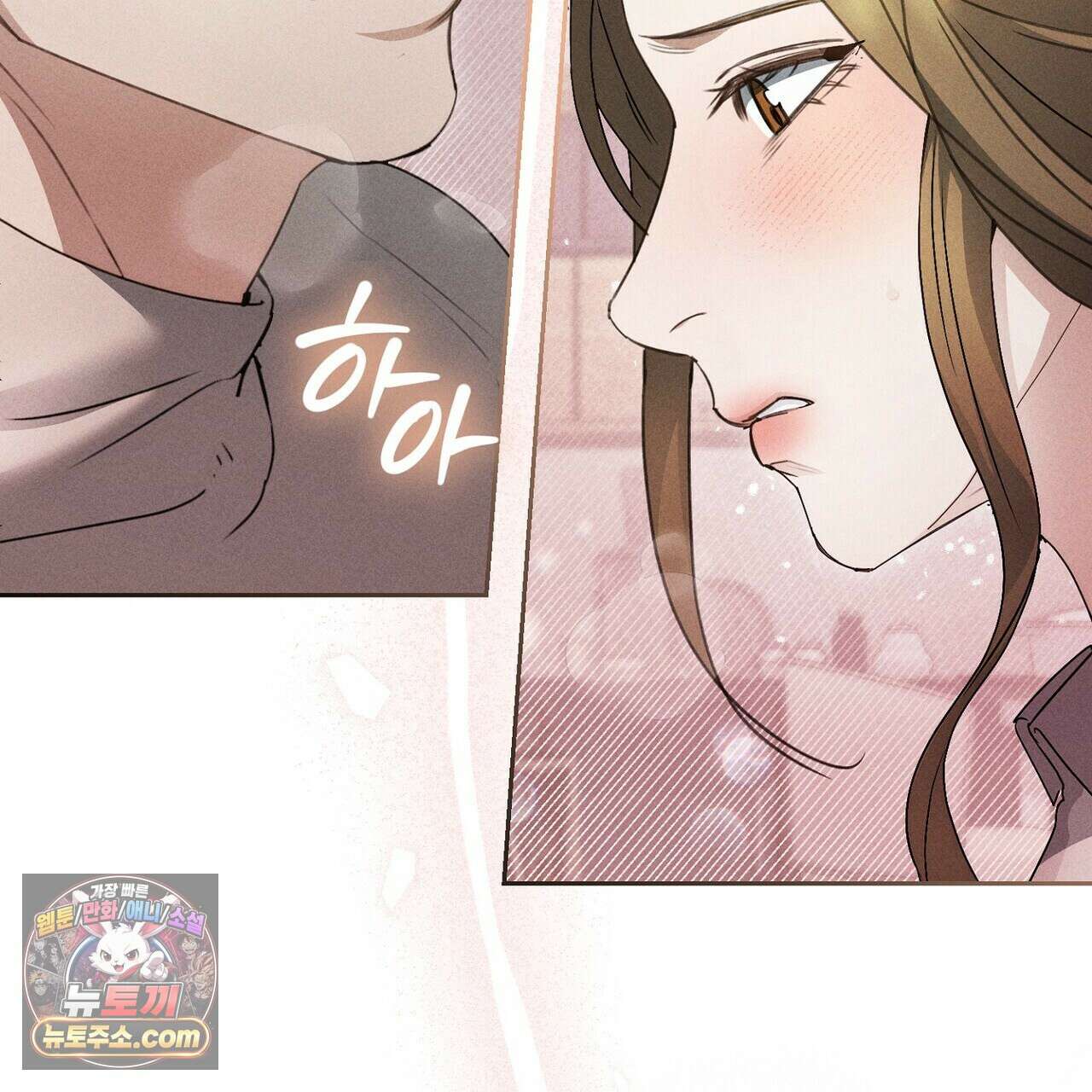 달아나도 그대 8화 123