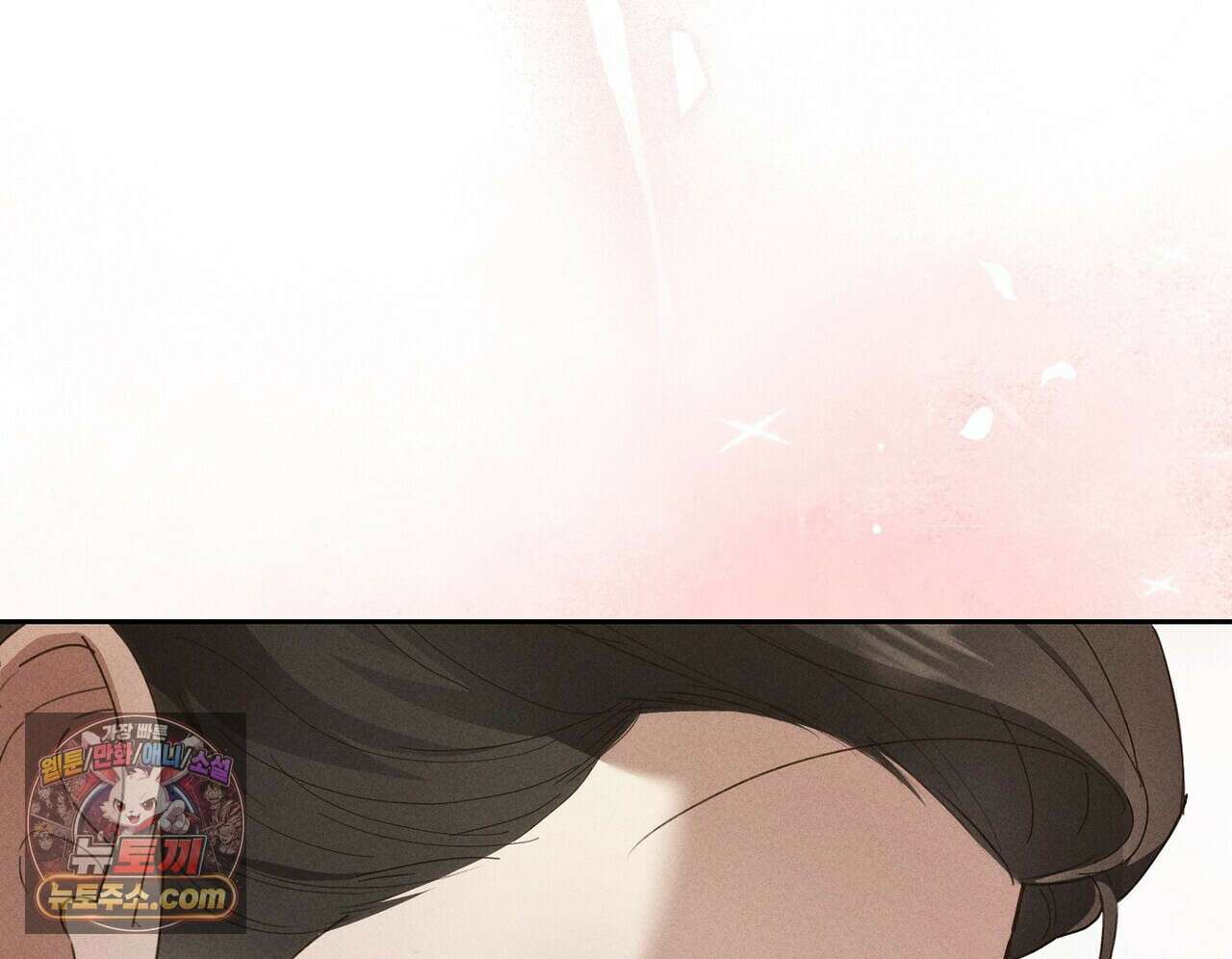 달아나도 그대 8화 124