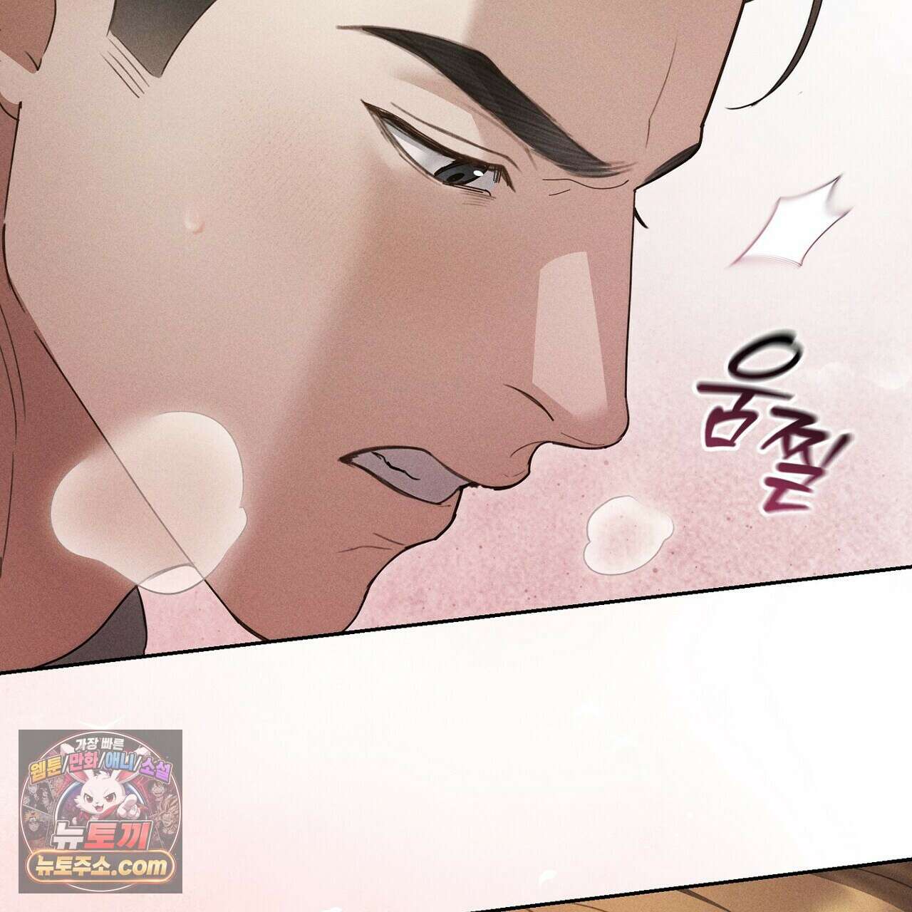 달아나도 그대 8화 125