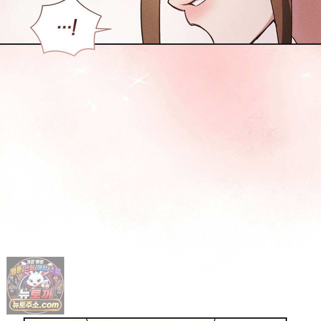 달아나도 그대 8화 127