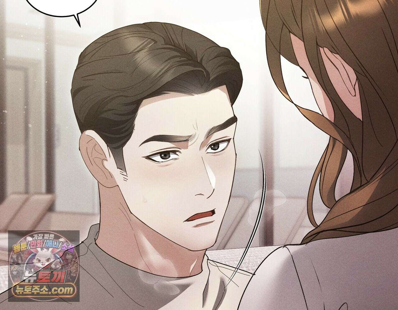 달아나도 그대 8화 130