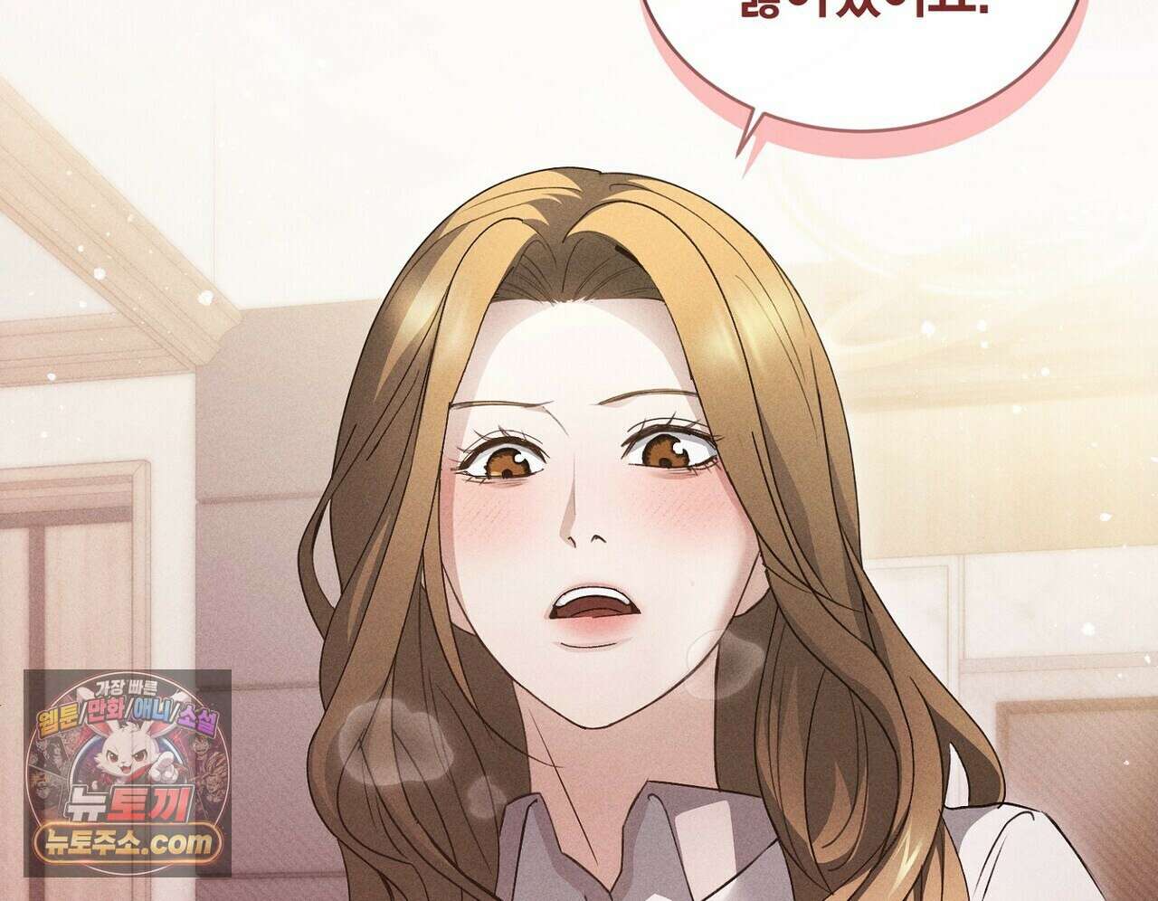 달아나도 그대 8화 132