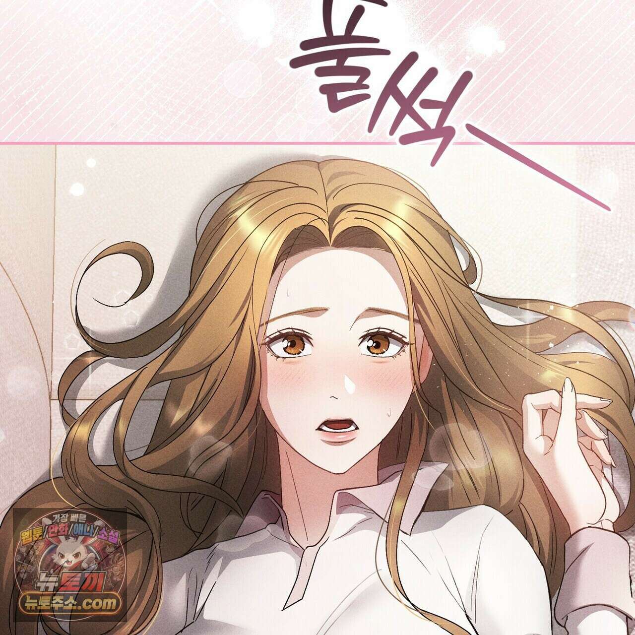 달아나도 그대 8화 143