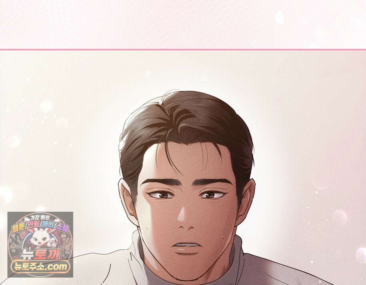달아나도 그대 8화 146