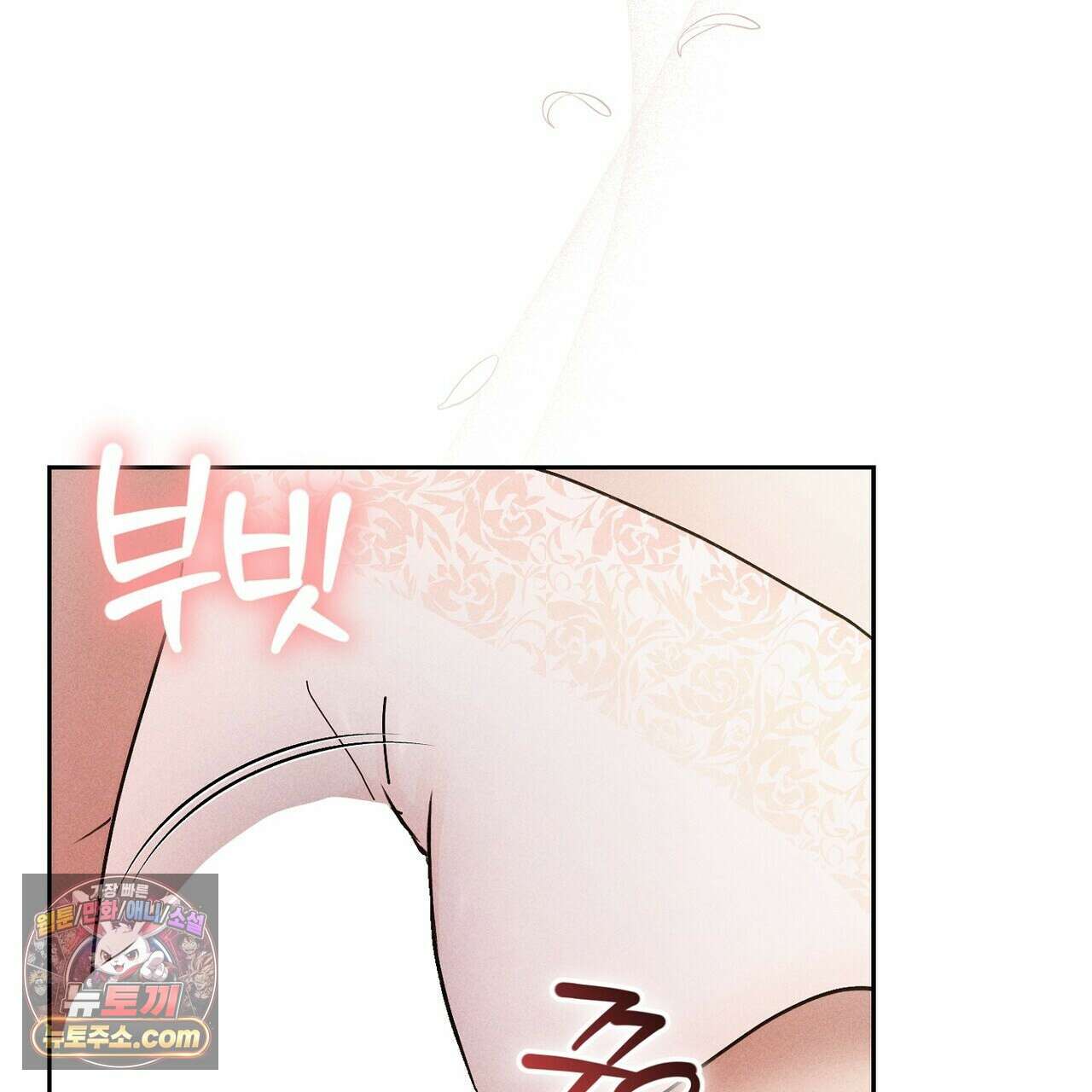 달아나도 그대 8화 151