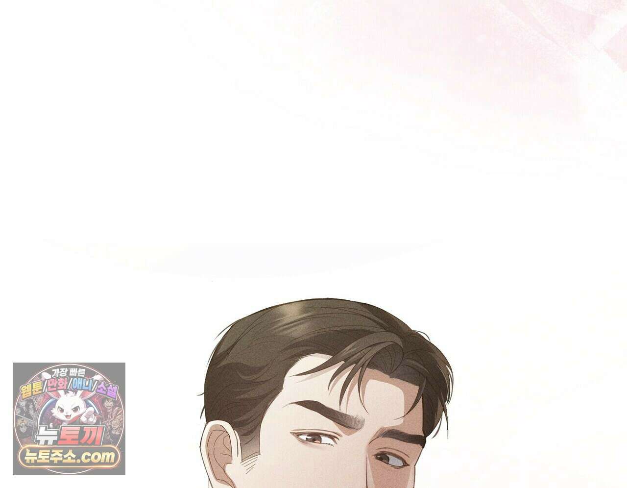 달아나도 그대 8화 160