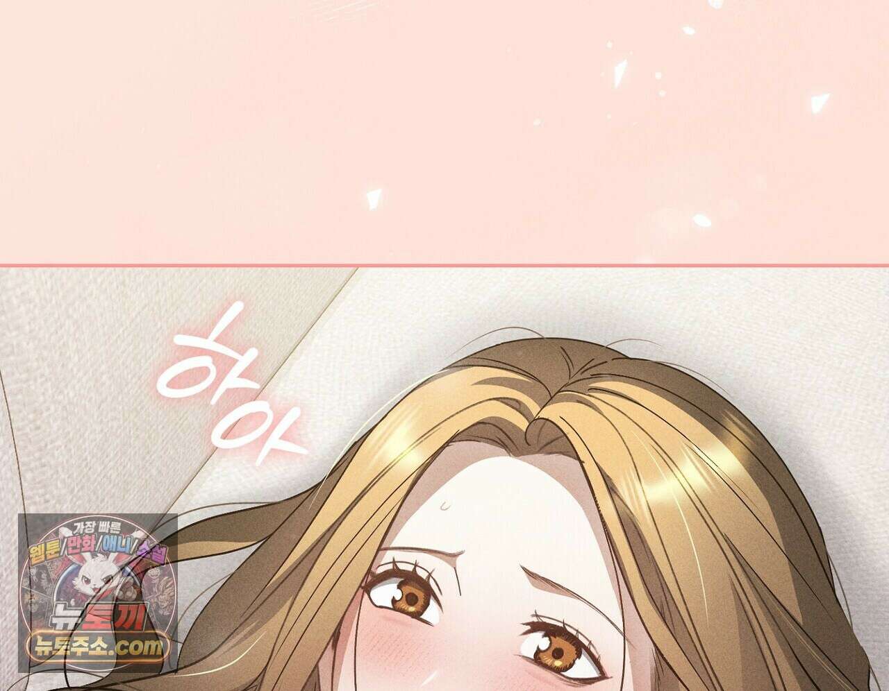 달아나도 그대 8화 164