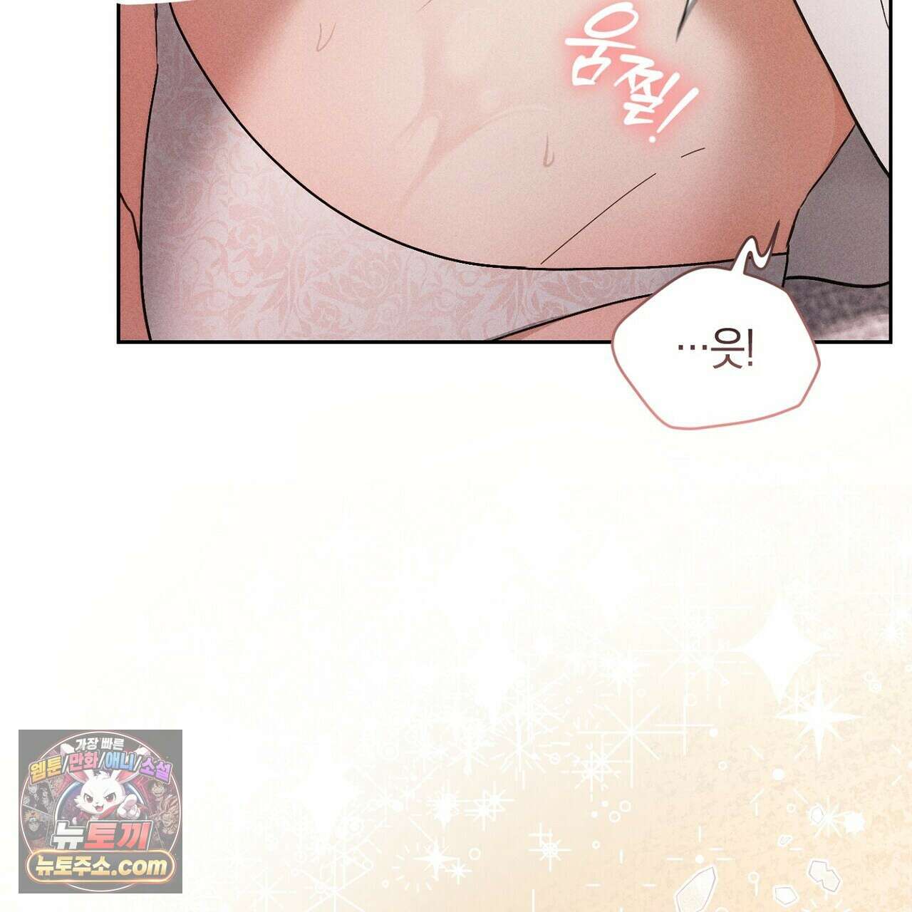 달아나도 그대 8화 169