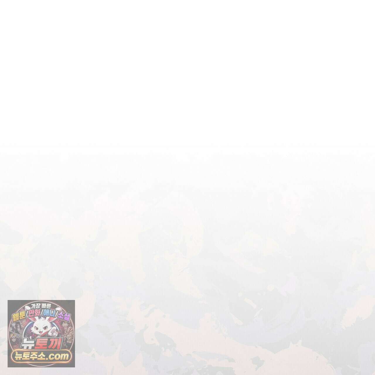 던전을 그리는 화가 10화 1
